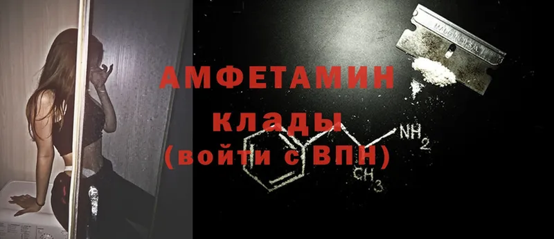 даркнет сайт  kraken ТОР  Amphetamine Premium  Луга 