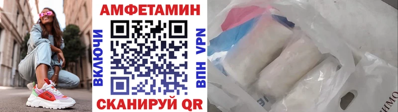 Амфетамин Premium  где купить наркоту  Луга 