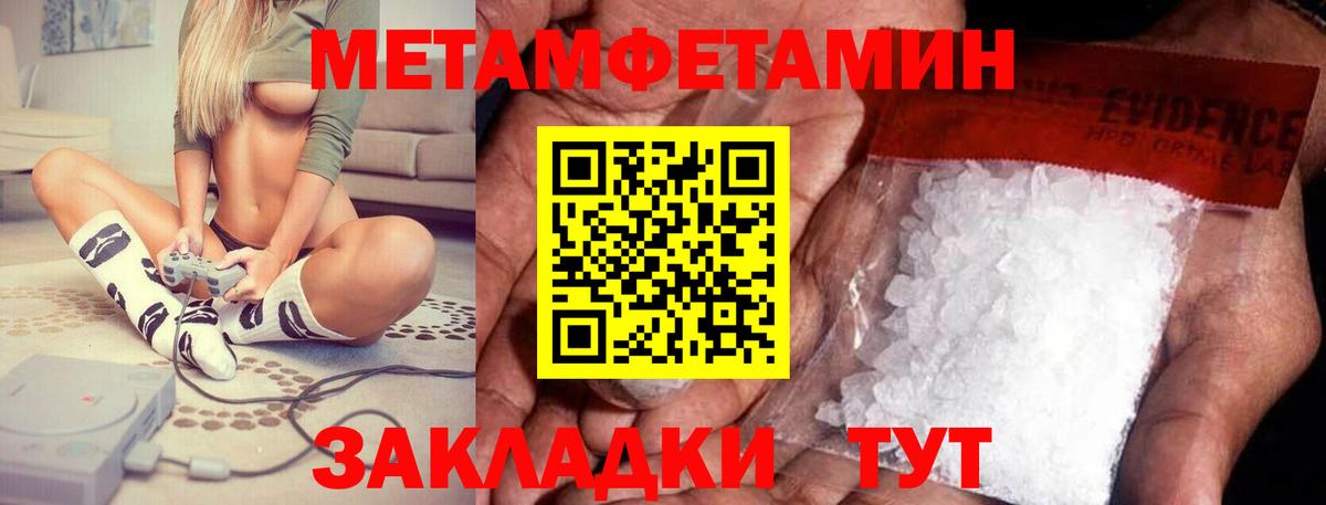 АМФ VHQ  Вход с VPN  АМФЕТАМИН  Луга 