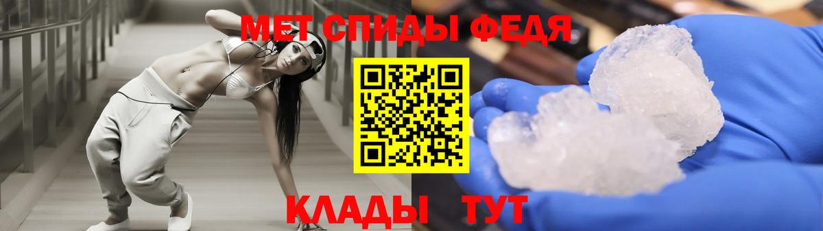 АМФЕТАМИН Розовый Луга