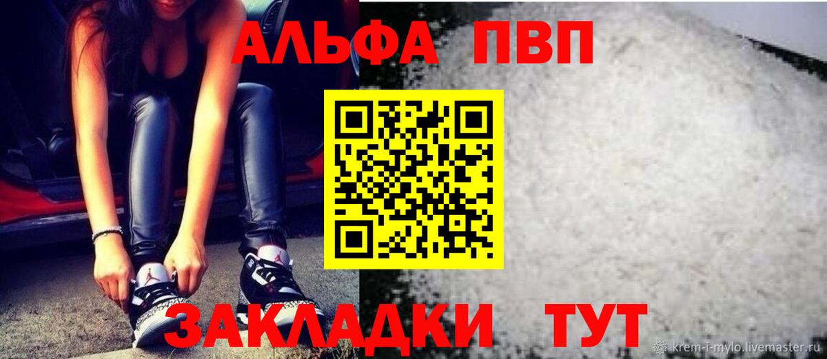 Alpha-PVP VHQ Луга