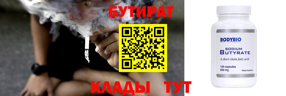 MDMA  Хэш  МЕФ  Канабис  Вход с VPN  Кокаин  Мяу-Мяу  Луга  МАРИХУАНА 