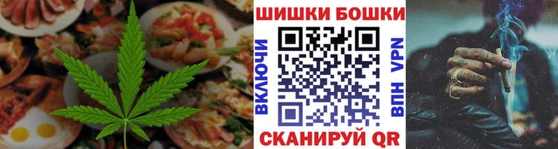 Cannafood конопля  где купить наркоту  Луга 