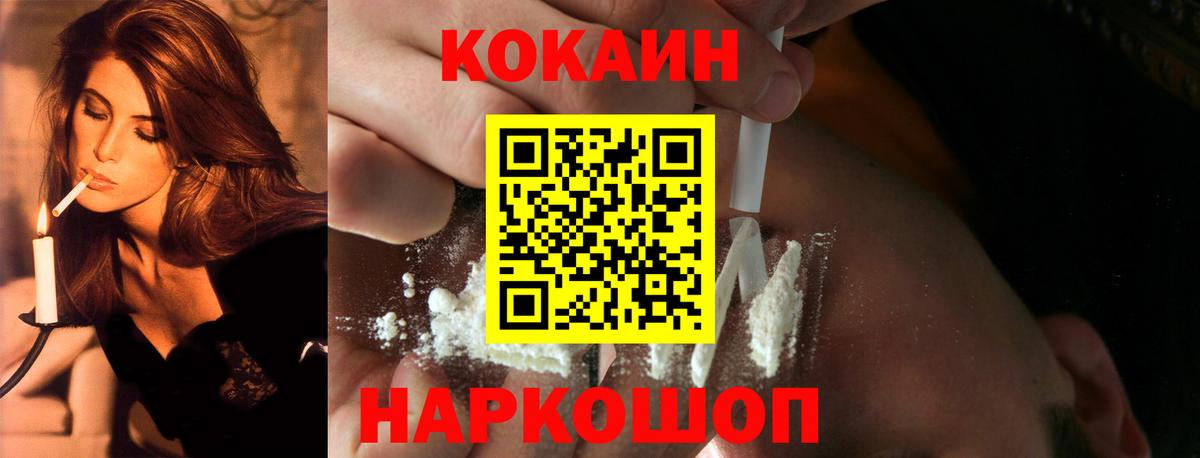 COCAIN Колумбийский Луга