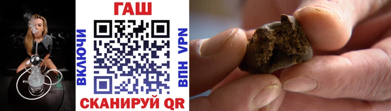Гашиш 40% ТГК  где купить наркоту  Луга 