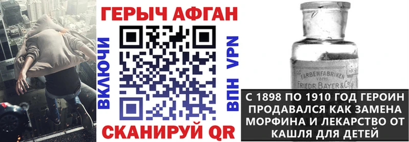 Героин герыч  Луга 