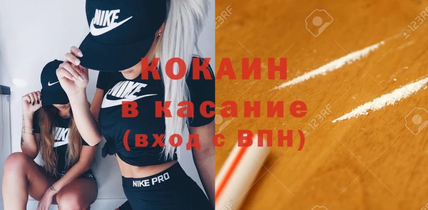 ALPHA-PVP Беломорск