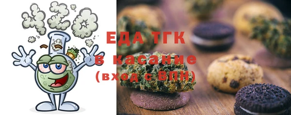 ALPHA-PVP Беломорск