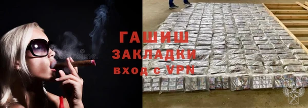 героин Наволоки
