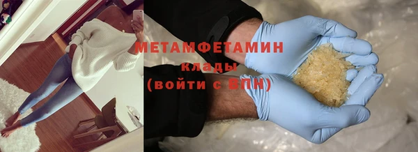 спиды Белоозёрский