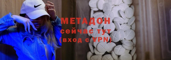 ALPHA-PVP Беломорск