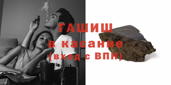 крисы Белокуриха