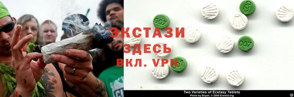 спиды Белоозёрский