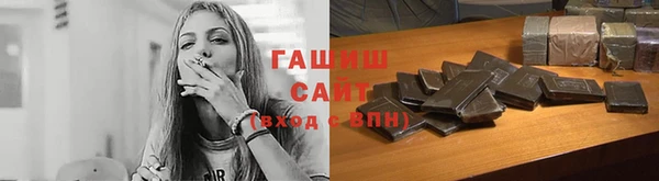 бутик Михайловск