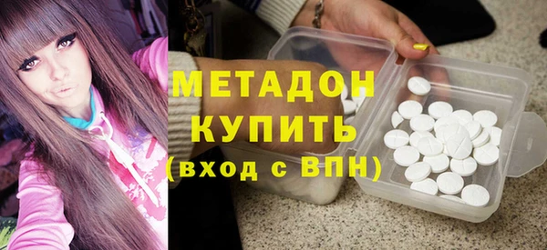 MDMA Волосово