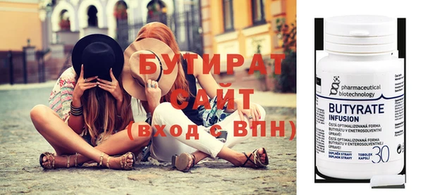 Альфа ПВП Михайловка