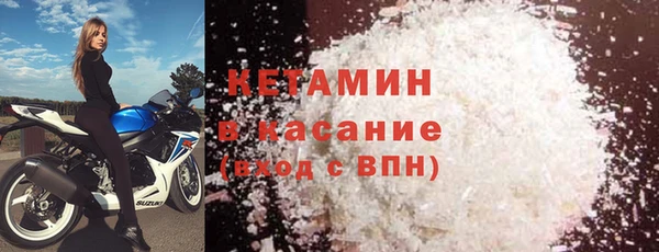 ALPHA-PVP Беломорск