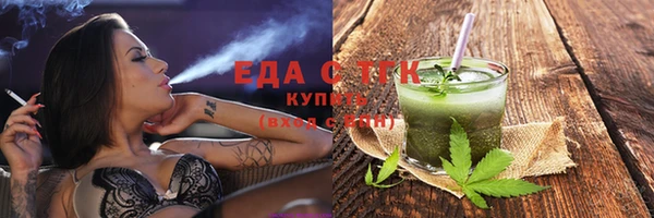 ALPHA-PVP Беломорск