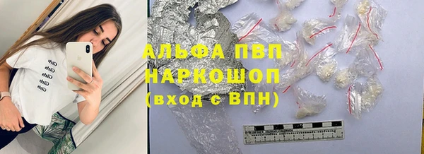 Альфа ПВП Михайловка