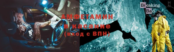 Альфа ПВП Михайловка
