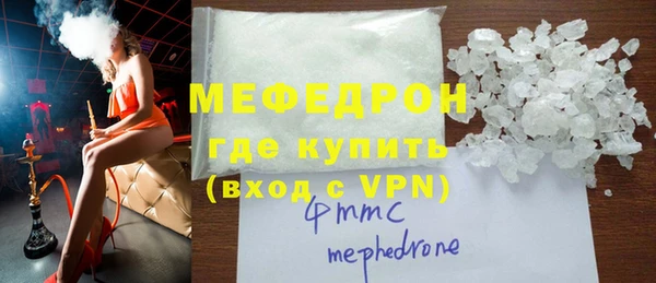 MDMA Волосово