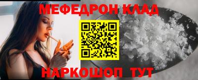 СК Волжский