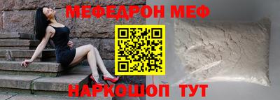 амфетамин Волгодонск