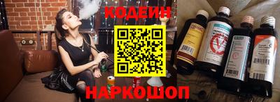 амфетамин Волгодонск