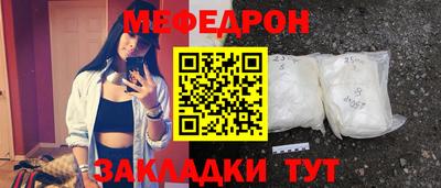 мефедрон Аргун