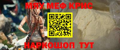 СК Волжск