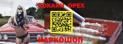 СК Волжский