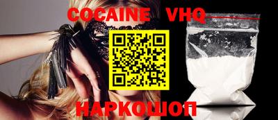 мефедрон VHQ Донской