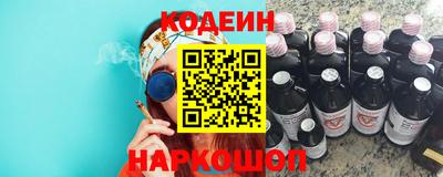 амфетамин Волгодонск