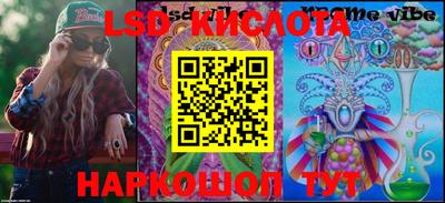 СК Апшеронск