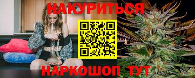 амфетамин Волгодонск