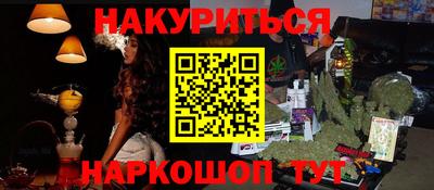 синтетический гашиш Дубна