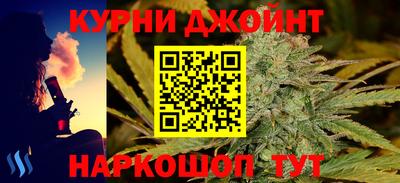 мефедрон Аргун