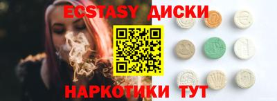 амфетамин Волгодонск