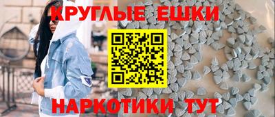 мефедрон Аргун