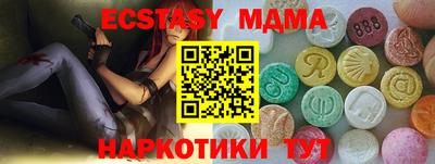 амфетамин Волгодонск