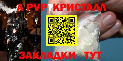 мефедрон Аргун