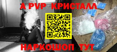 амфетамин Волгодонск
