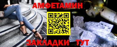 СК Волжский