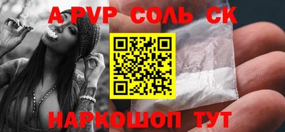 СК Апшеронск