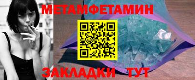 СК Волжск