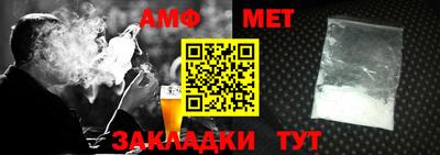 Альфа ПВП Апрелевка