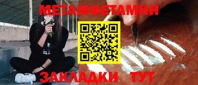 СК Апшеронск