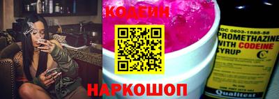 мефедрон Аргун