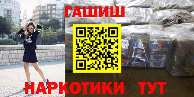 мефедрон Аргун