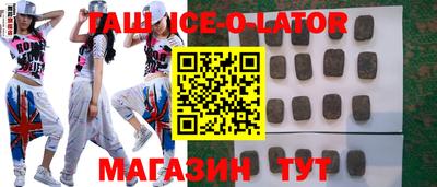 амфетамин Волгодонск